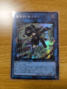 S.P.リトルナイト プリシク 遊戯王 OCG プリシク S:Pリトルナイト (遊戯王OCG) - メルカリ