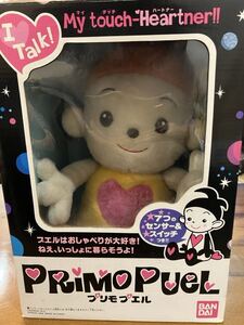 2026年最新】Yahoo!オークション - プリモプエル(バーチャルペット
