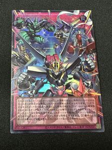 PSA10 シンクロ・エマージェンシー プリズマティックシークレット LOCH