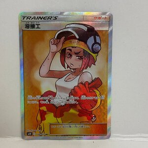 ポケモンカード 溶接工 sr psa10｜Yahoo!フリマ（旧PayPayフリマ）