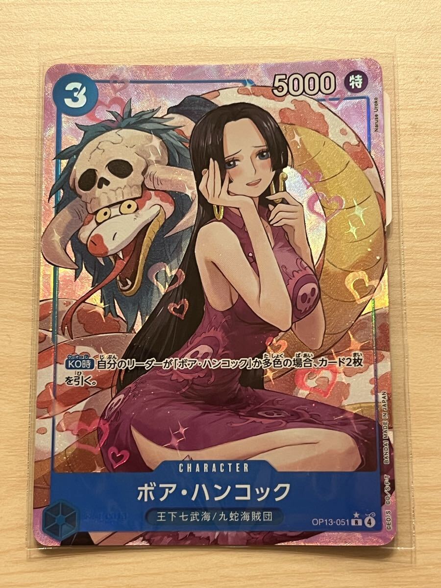 PSA10 ボア・ハンコック R-P [OP13-051]｜Yahoo!フリマ（旧PayPayフリマ）