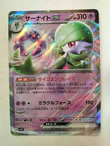 ポケモンカード RR RRR ex まとめ売り 大量セット 50枚 ⑤｜Yahoo