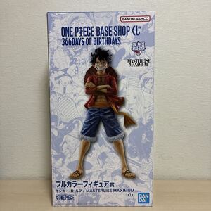 2026年最新】Yahoo!オークション -one piece base shop くじ ルフィの