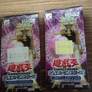 遊戯王 デュエルモンスターズ LIMITED EDITION 4 未開封パック｜Yahoo