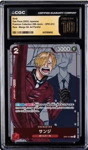 ONEPIECEカード サンジ プロモーション 花札 ONEPIECEカード サンジ プロモーション 花札｜Yahoo!フリマ（旧PayPay