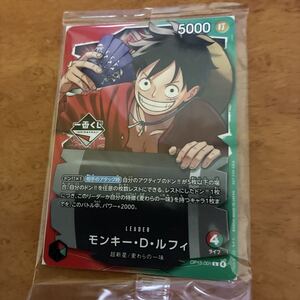 ワンピースカードゲーム モンキー・D・ルフィ 一番くじ プロモ PSA10