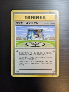 PSA9】ポケモンカード旧裏 ラッキースタジアム 中部 サンダー｜Yahoo