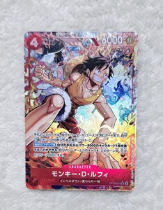 ワンピースカード モンキー・D・ルフィ SR パラレル OP16-015 赤 決戦