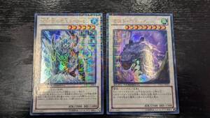 遊戯王 氷結界の虎王ドゥローレン DTC1-JP083 シークレット PSA10