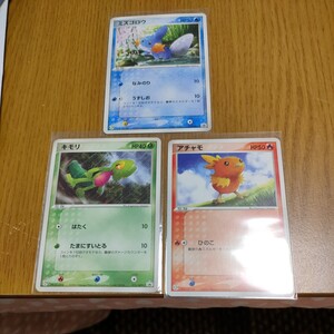 ポケモンカード ミズゴロウ 020/ADV-P セブンイレブン プロモ｜Yahoo