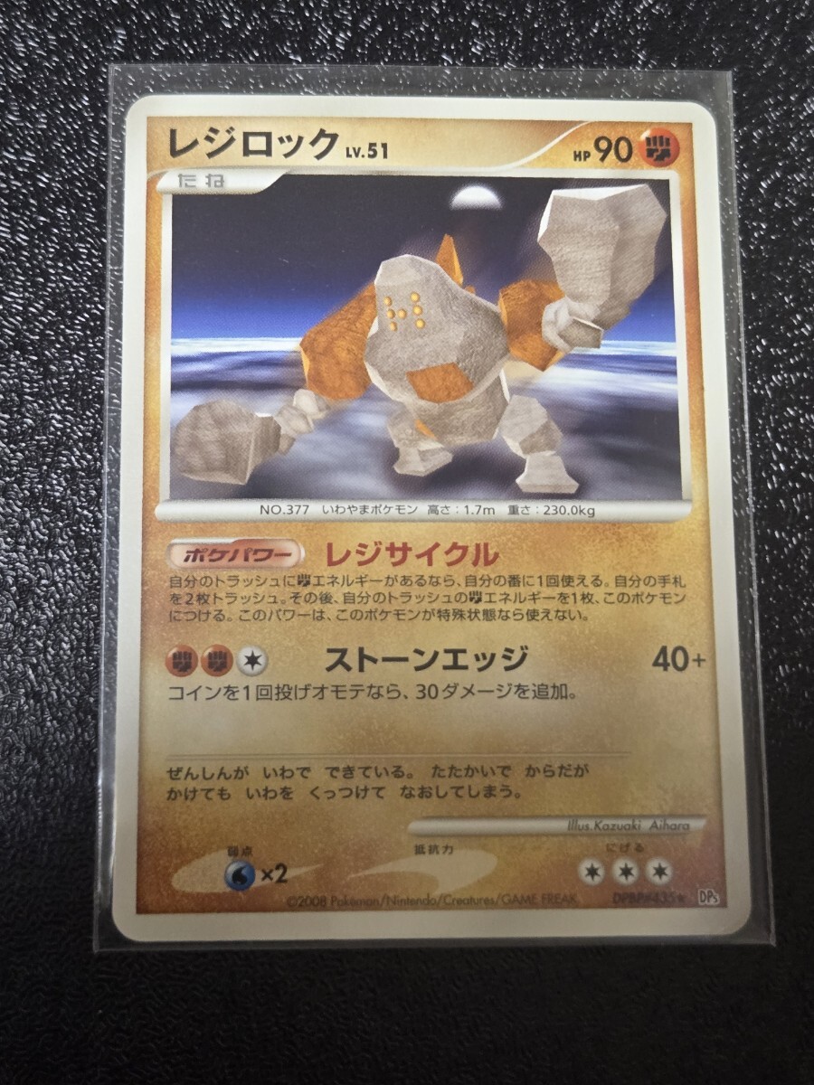 2026年最新】Yahoo!オークション - dp5(すべて)の中古品・新品・未使用