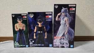 一番くじ 幽遊白書 暗黒武術会編 vol 3 ラストワン賞 妖狐蔵馬