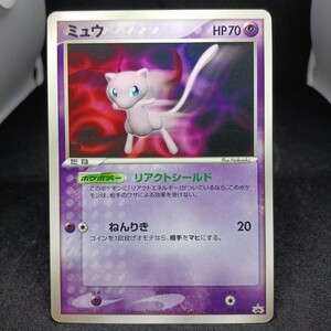 ポケモンカード ミュウ HP70 プロモ 091/PCG-P｜Yahoo!フリマ（旧