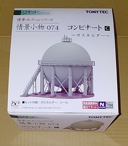 送料無料 中古 未開封 未使用品 TOMYTEC トミーテック 情景