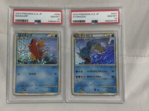 ポケモンカード コイキング classic クラシック PSA9 コレクション品