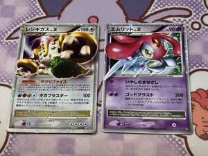 エムリット LV.X ホロカード 2008年　 dp PSA PSA9 エムリット LV X ホロ 2008 ポケモンカード DP 秘境の叫び｜Yahoo