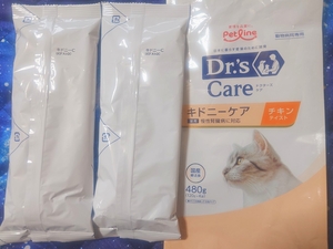 ドクターズケア 猫用キドニーケア チキンテイスト480g (120g×4袋) 慢性