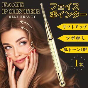 2026年最新】Yahoo!オークション -フェイスポインターの中古品・新品