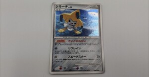 ポケモンカード ジラーチ LV 39 HP60 066/090 Pt2 時の果ての絆｜Yahoo
