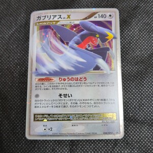 2026年最新】Yahoo!オークション - lv.x(ポケモンカードゲーム)の中古