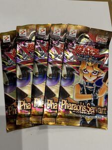 遊戯王 デュエルモンスターズ ファラオのしもべ 未開封パック 絶版