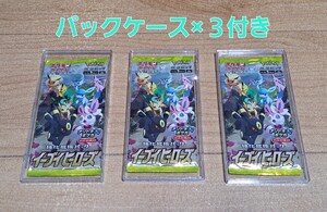 ポケモンカード 海外版 多言語 未開封パックセット 中国版 韓国版