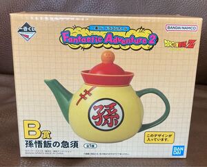 一番くじ ドラゴンボール Fantastic Adventure2 孫悟飯の急須 陶器
