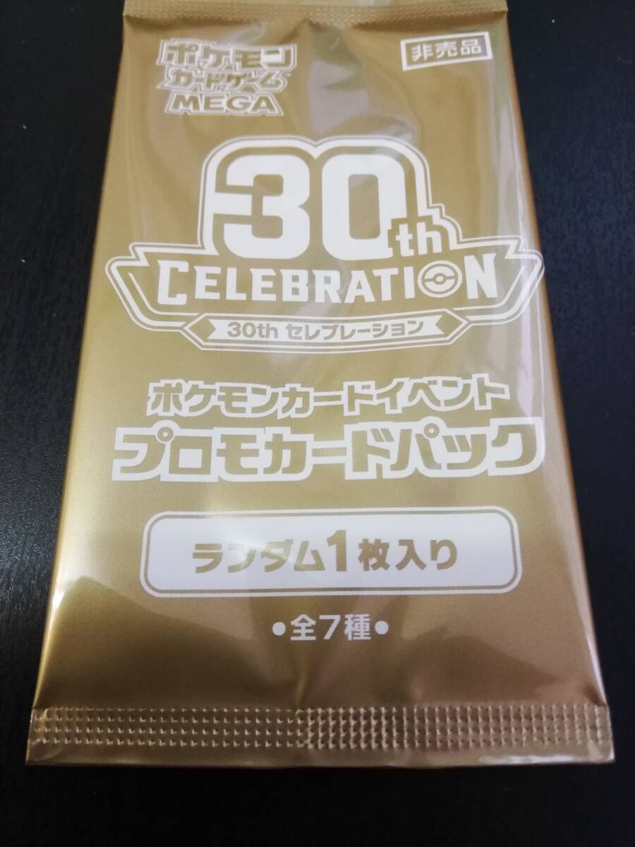 2026年最新】Yahoo!オークション - Promo(すべて)の中古品・新品・未