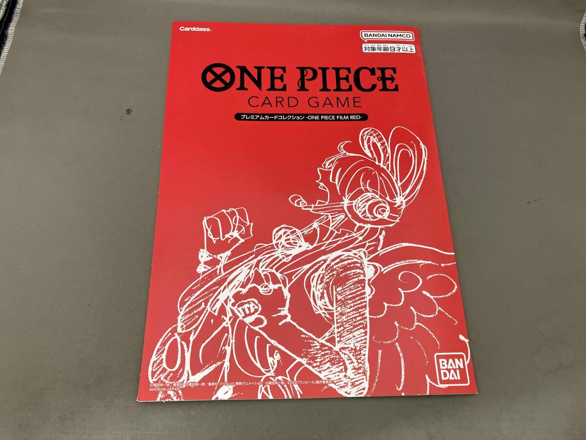 ONE PIECEカードゲーム プレミアムカードコレクション ONE PIECE FILM