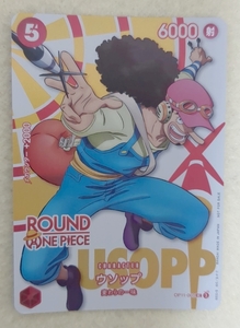 ONE PIECEカードゲーム ウソップ ラウンドワン限定 プロモ OP11-003