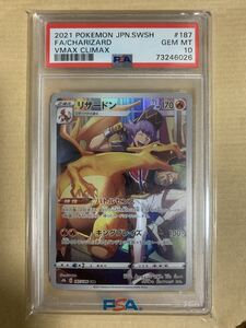 MリザードンEX RR CP6 013/087 グレンダイブ ポケモンカード MリザードンEX CP6 013/087 グレンダイブ ポケカ