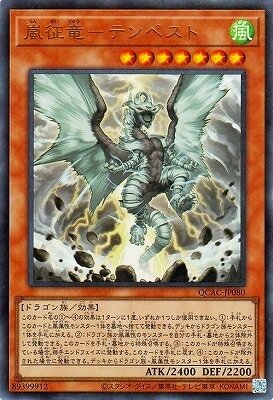 2026年最新】Yahoo!オークション - 征竜(すべて)の中古品・新品・未