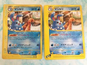 ポケモンカードe 『マリルリ』 第2弾 地図にない町｜Yahoo!フリマ（旧