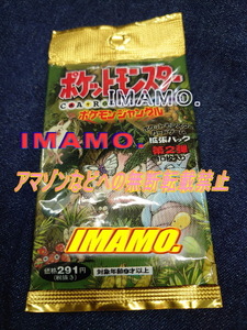 Pokemon card jungle pack sealed ポケモンカード 拡張パック ポケモン