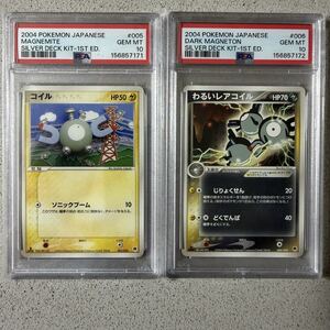 Yahoo!オークション - PSA10 ポケモンカード わるいレアコイル 1ED PCG
