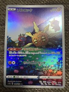 2026年最新】デカグース AR メガブレイブの新品・未使用品・中古品