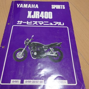 2026年最新】XJR400用イグナイターの商品一覧 - Yahoo!オークション