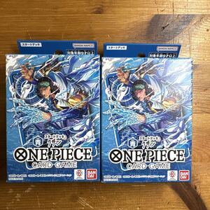 ONE PIECEカードゲーム スタートデッキ 青クザン 黄ユースタス・キッド