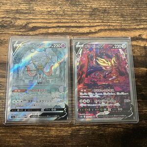 ポケモンカード ザシアンV SAR VSTARユニバース 225/172｜Yahoo!フリマ