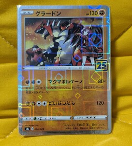 PSA10】グラードンミラー006/028 25周年 プロモ 鑑定品｜Yahoo!フリマ
