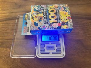 Yahoo!オークション - ポケモンカードゲーム スタートデッキ100 高重量