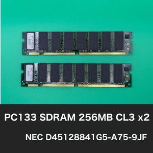 2026年最新】Yahoo!オークション - sdram pc133(すべて)の中古品・新品