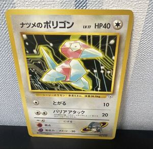 ポケモンカード 旧裏 ナツメのポリゴン LV 17 HP40 No 137 見本｜Yahoo
