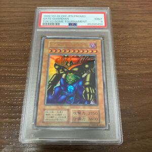 遊戯王カード 初期 ゲートガーディアン｜Yahoo!フリマ（旧PayPayフリマ）