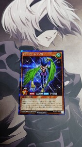 Yahoo!オークション - 遊戯王 ハーピィ・レディ1(ノーマル) EE3-JP077