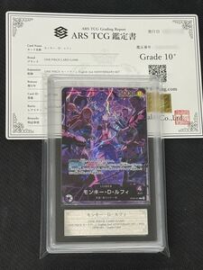 紫黒ルフィリーダーパラレル English 2nd ANNIVERSARY 1枚 プロモ