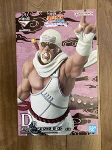 一番くじ NARUTO 疾風伝 D賞 キラービー MASTERLISE フィギュア｜Yahoo