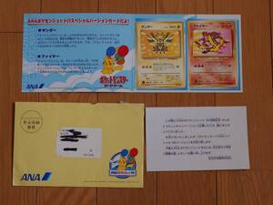 2026年最新】Yahoo!オークション -ポケモンカード ファイヤー anaの
