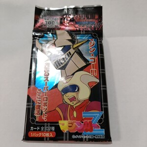 ダイナミック クルセイド 第3弾～激突！マジンガーVSゲッター～ ブースターパック BOX