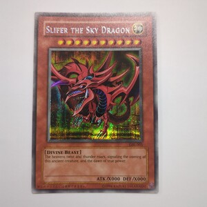 遊戯王 PSA10 PSA9 三幻神 GBI オシリスの天空竜 オベリスクの巨神兵